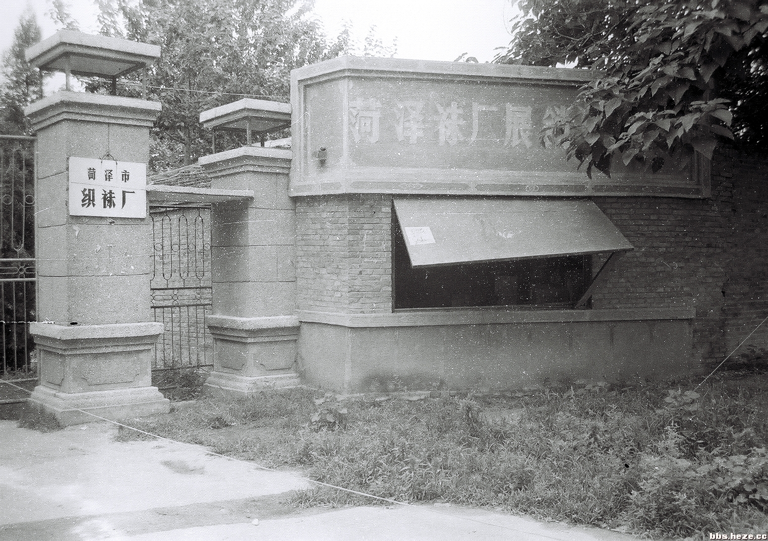 33.原菏泽市织袜厂.jpg