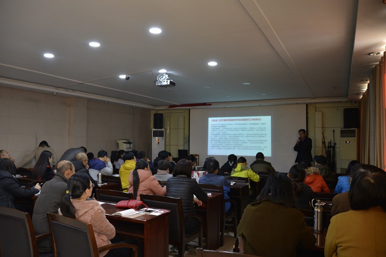 缩小.2017-11-26上午家庭教育公益讲座第二十九期：《高考公开课-高一新生如何选科》 (4).jpg