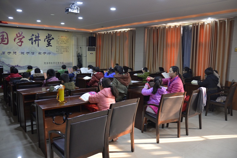 缩小.2017-12-3下午第五期国学亲子诵读班中级班_《中庸》_第10讲 (4).jpg