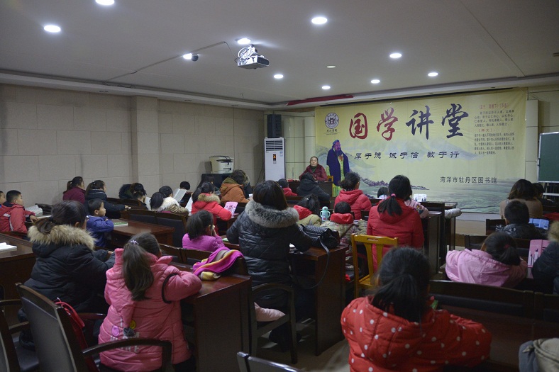 缩小.2018-1-6下午第五期国学经典亲子诵读班-初级班《孝经》_第12讲 (6).jpg