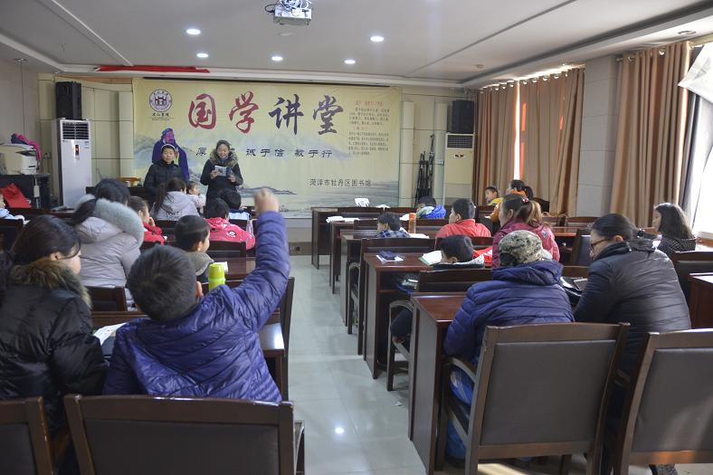 缩小.2018-2-4上午第五期国学经典诵读班国学冬令营 第4天（7）.JPG