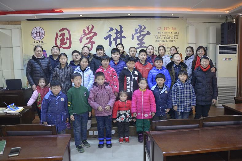 缩小.2018-2-6上午第五期国学经典诵读班国学冬令营 第6天（12）.JPG