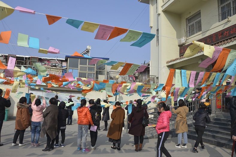 缩小.2018-3-2元宵节灯谜有奖竞猜活动 (21).jpg