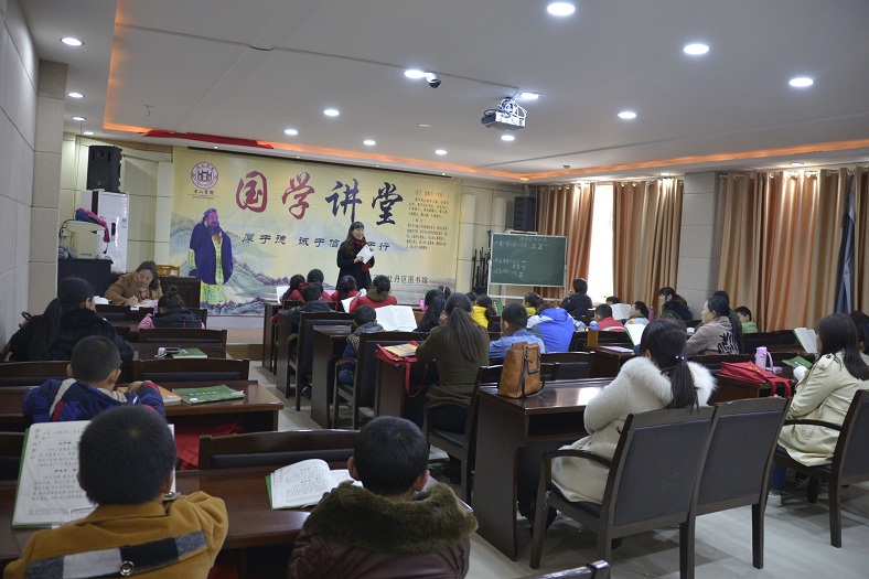 缩小.2018-3-17下午第五期国学经典亲子诵读班-初级班《孝经》_第18讲 (1).jpg