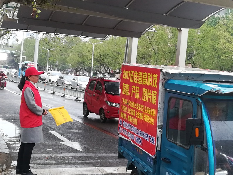 缩小.2018-4-12下午文明单位交通志愿服务 (8).jpg