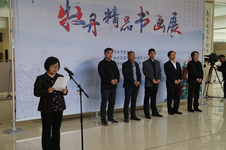 缩小.2018-4-13上午牡丹区精品书画展在菏泽市图书馆开幕 (11).jpg