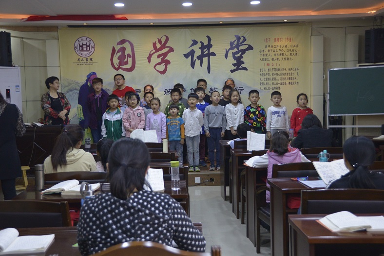 缩小.2018-5-6下午第五期国学亲子诵读班中级班_《中庸》_第23讲 (7).jpg