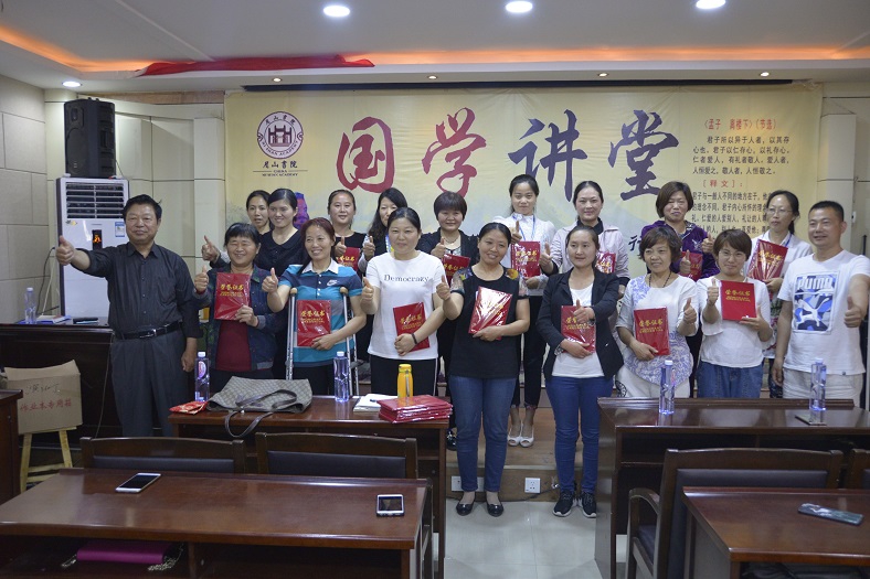 缩小.2018-5-8下午牡丹区国学经典成人读书会成立一周年总结表彰交流会 (35).jpg