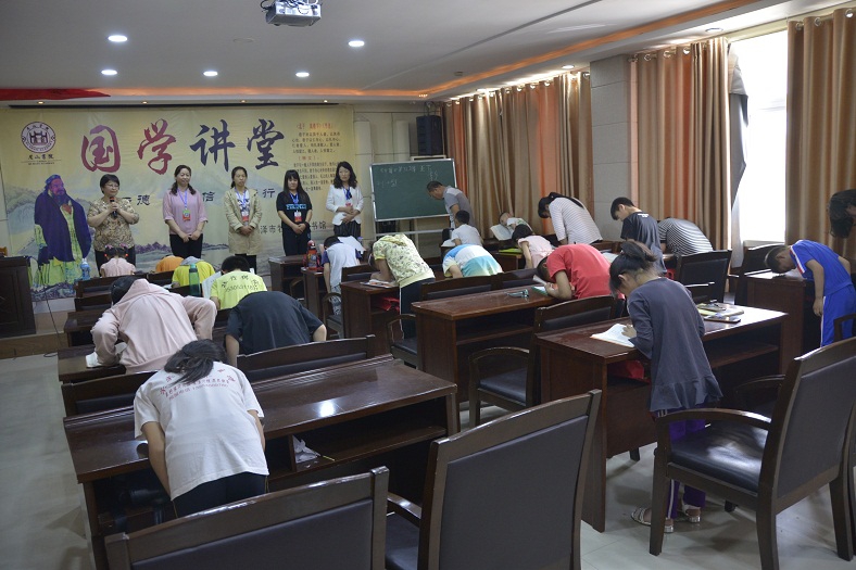 缩小.2018-5-27下午第五期国学亲子诵读班中级班_《中庸》_第26讲 (4).jpg