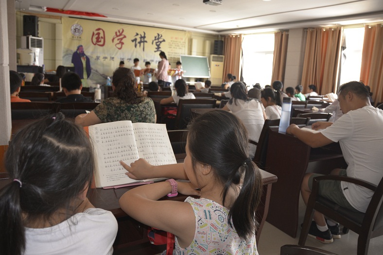 缩小.2018-7-1下午第五期国学亲子诵读班中级班_《中庸》_第31讲 总复习 (14).jpg