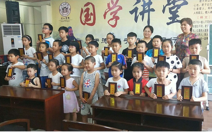 缩小.2018-7-15下午第五期国学亲子诵读班中级班_《中庸》_结业测评验收_微信照片 (15).jpg