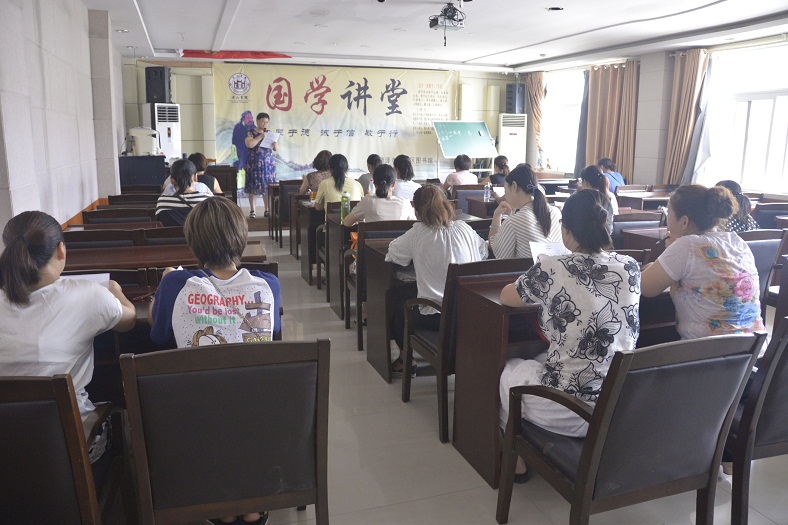 缩小.2018-7-29下午第六期国学经典亲子诵读中级班家长课堂_第1讲 (3).jpg