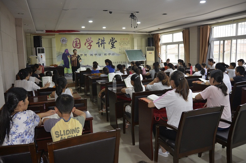 缩小.2018-8-4下午第六期国学经典亲子诵读初级_《大学》第4讲 (11).jpg