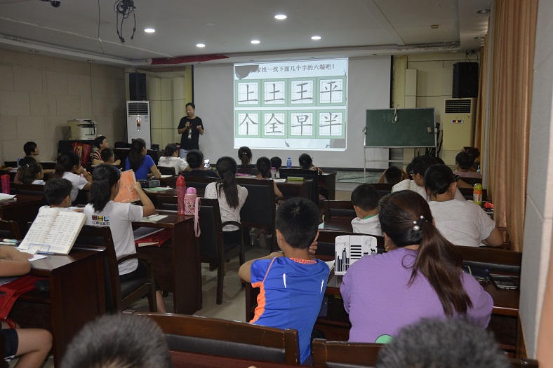 缩小.2018-8-4下午第六期国学经典亲子诵读初级班_《大学》第4讲_传统文化体验课-六端习字法 (7).jpg