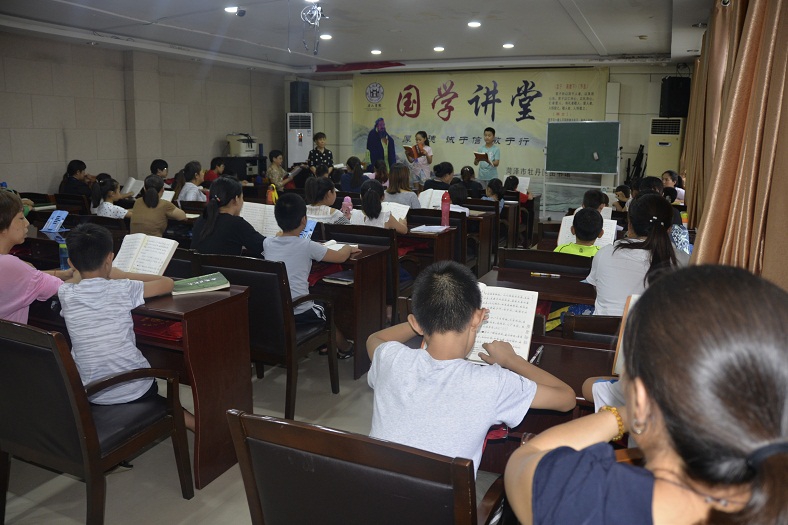 缩小.2018-8-18下午第六期国学经典亲子诵读初级班_《大学》第6讲 (9).jpg