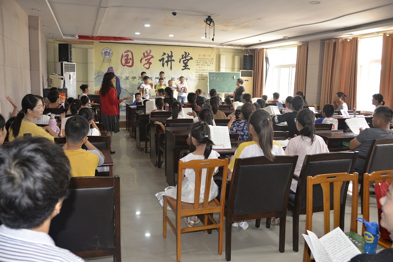 缩小.2018-8-25下午第六期国学经典亲子诵读初级班_《大学》第7讲 (24).jpg