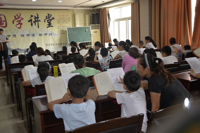 缩小.2018-8-26下午第六期国学经典亲子诵读中级班_《论语》第2讲 (19).jpg