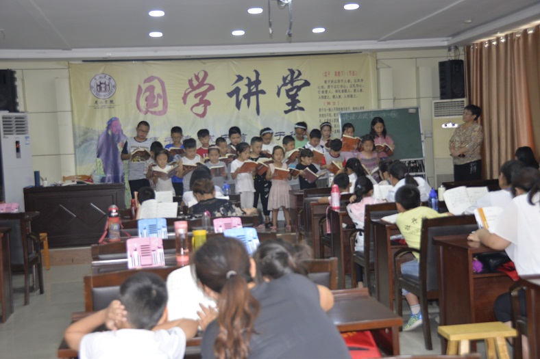 缩小.2018-9-9下午第六期国学经典亲子诵读中级班_《论语》第4讲 (19).jpg