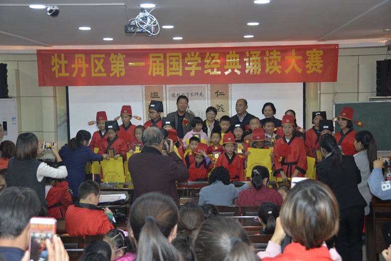 缩小.2018-10-27上午牡丹区图书馆第一届国学经典诵读比赛（118）.jpg