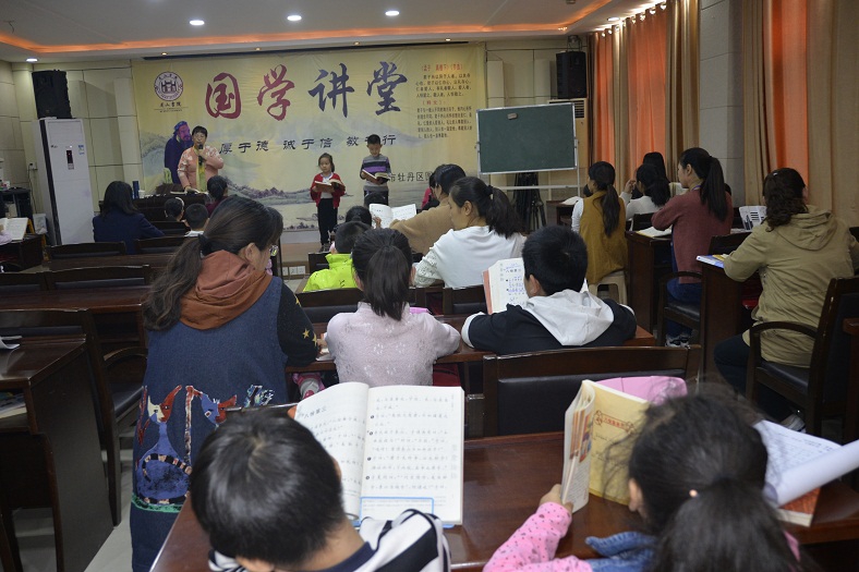 缩小.2018-10-14下午第六期国学经典亲子诵读中级班_《论语》第7讲 (1).jpg