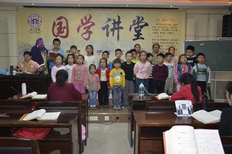 缩小.2018-10-14下午第六期国学经典亲子诵读中级班_《论语》第7讲 (10).jpg