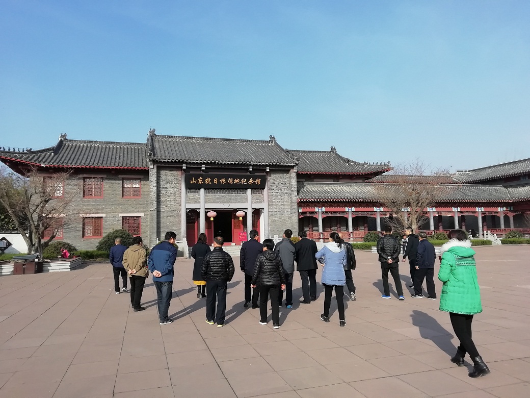 缩小.2018-11-24下午山东抗日根据地纪念馆 (0).jpg