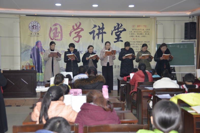 缩小.2018-12-1下午第六期国学经典亲子诵读初级班_《大学》第18讲 (21).jpg