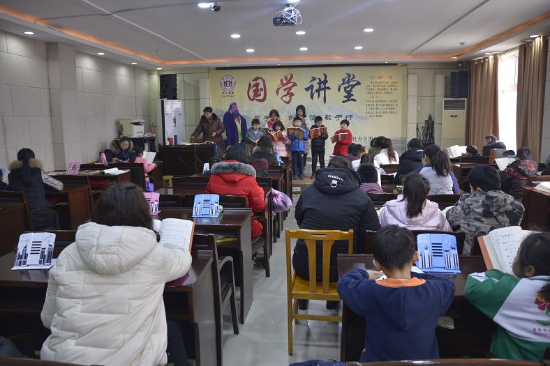 缩小.2019-1-13下午第六期国学经典亲子诵读中级班_《论语》第19讲 (26).JPG