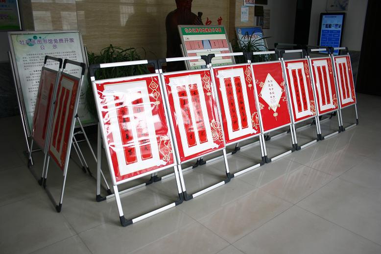 缩小.2019-1-29至2-28“同筑中国梦 共度书香年”楹联文化展 (16).JPG