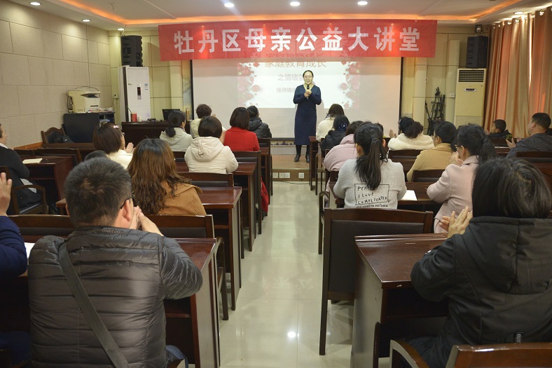 缩小.2019-3-10上午家庭教育公益讲座第四十七期：家庭教育指导师培训（二） (9).jpg