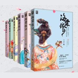 知否知否应是绿肥红瘦