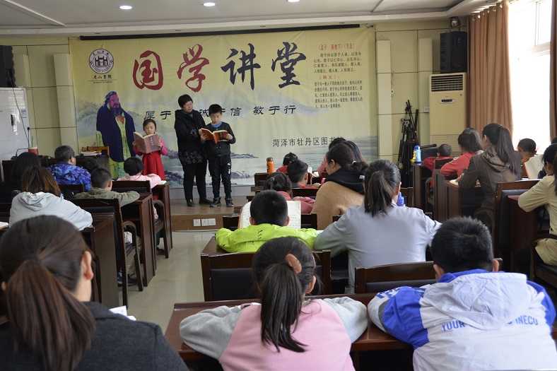 缩小.2019-4-14下午第六期国学经典亲子诵读中级班_《论语》第26讲 (7).jpg