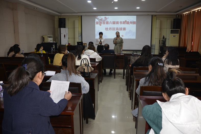 缩小.菏泽市第六届朗诵大赛牡丹区选拔赛照片 (21).jpg