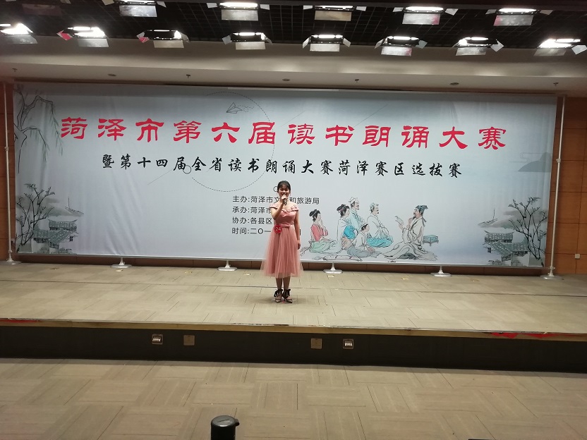 缩小.2019-4-6菏泽市第六届读书朗诵大赛暨第十四届全省读书朗诵大赛菏泽赛区选拔赛 (7)_牡丹区选手郭咏琪.jpg