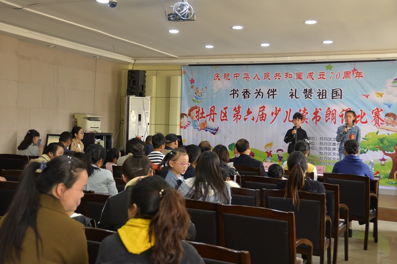 缩小.2019-4-20上午牡丹区第六届少儿读书朗诵比赛 (21).jpg