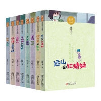 冰心奖获奖作家作品精选