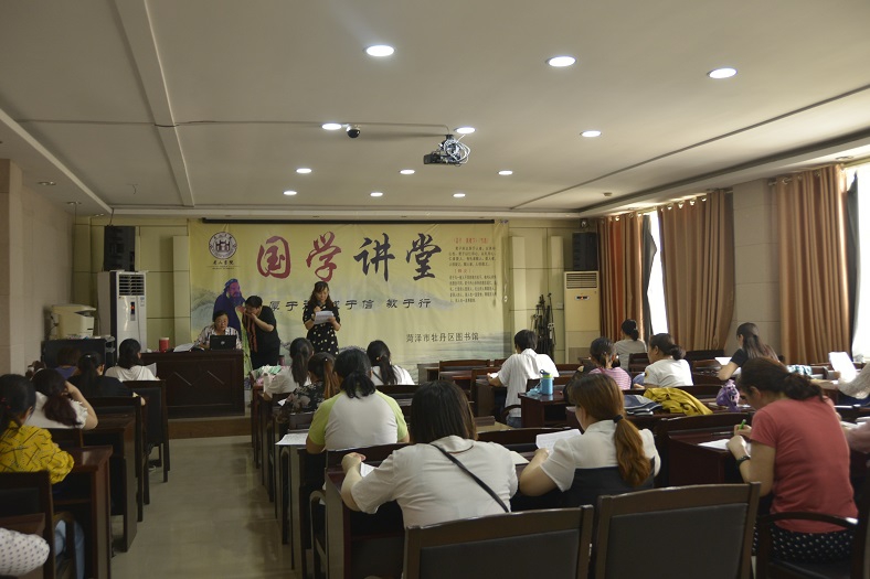 缩小.2019-5-25下午第七期国学经典亲子诵读班家长课堂_第3讲 (1).jpg